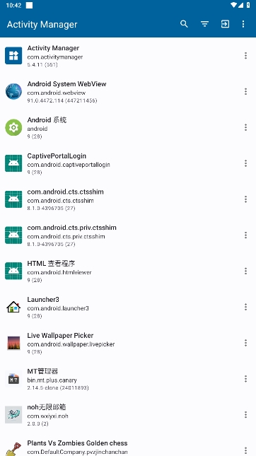 Activity Manager׿°