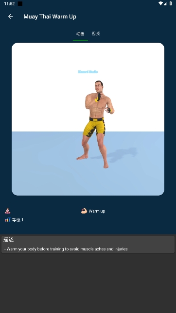 Muay Thai Workout̩ȭָٷ
