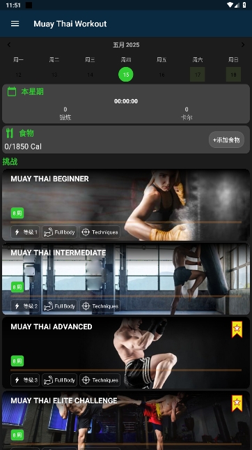 Muay Thai Workout̩ȭָٷ