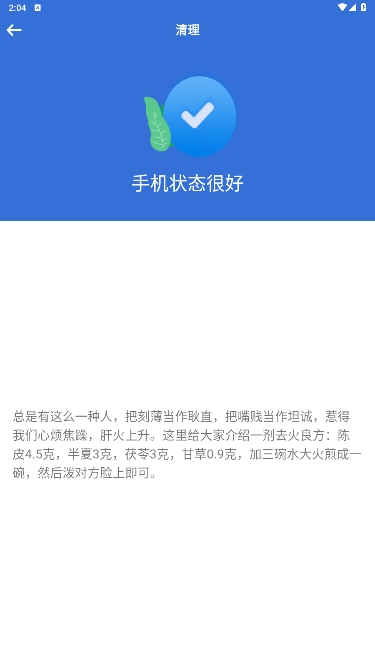ǿ°汾ذװ