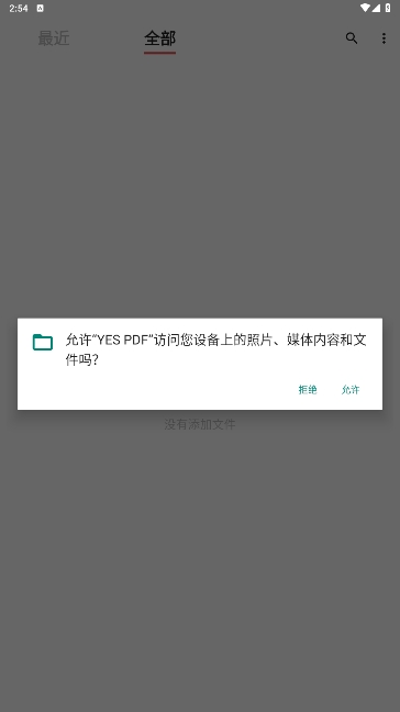 YES PDF׿°