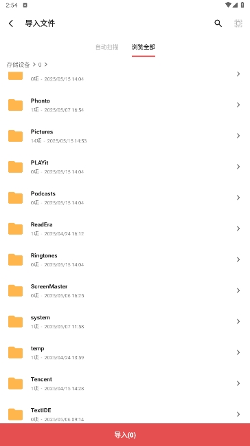 YES PDF׿°
