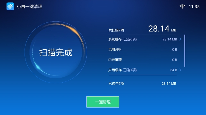 Сһ°汾