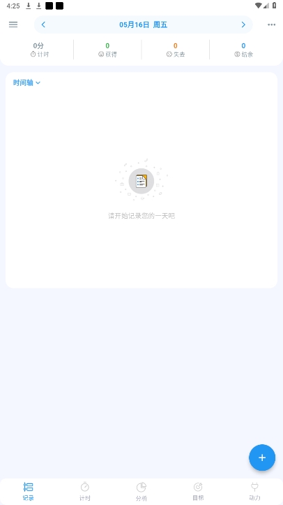 UpTimerٷ°