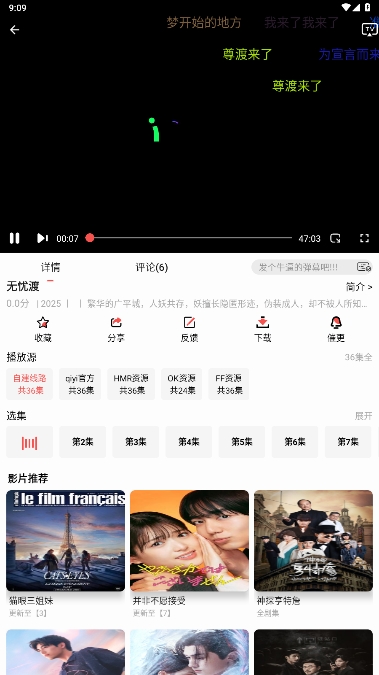 4KӰ׷app°