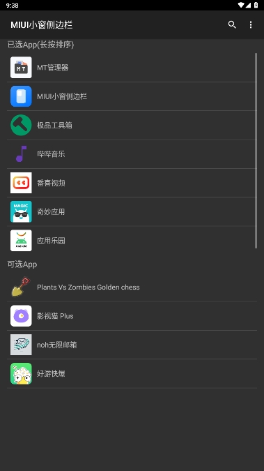 MIUIС°汾