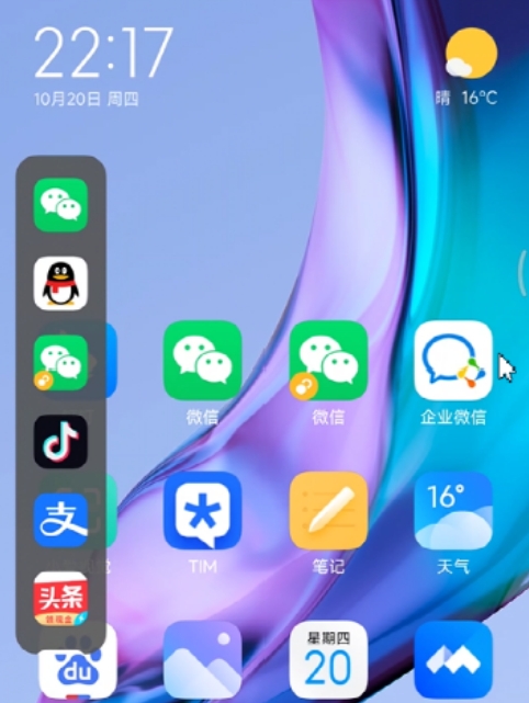 MIUIС°汾