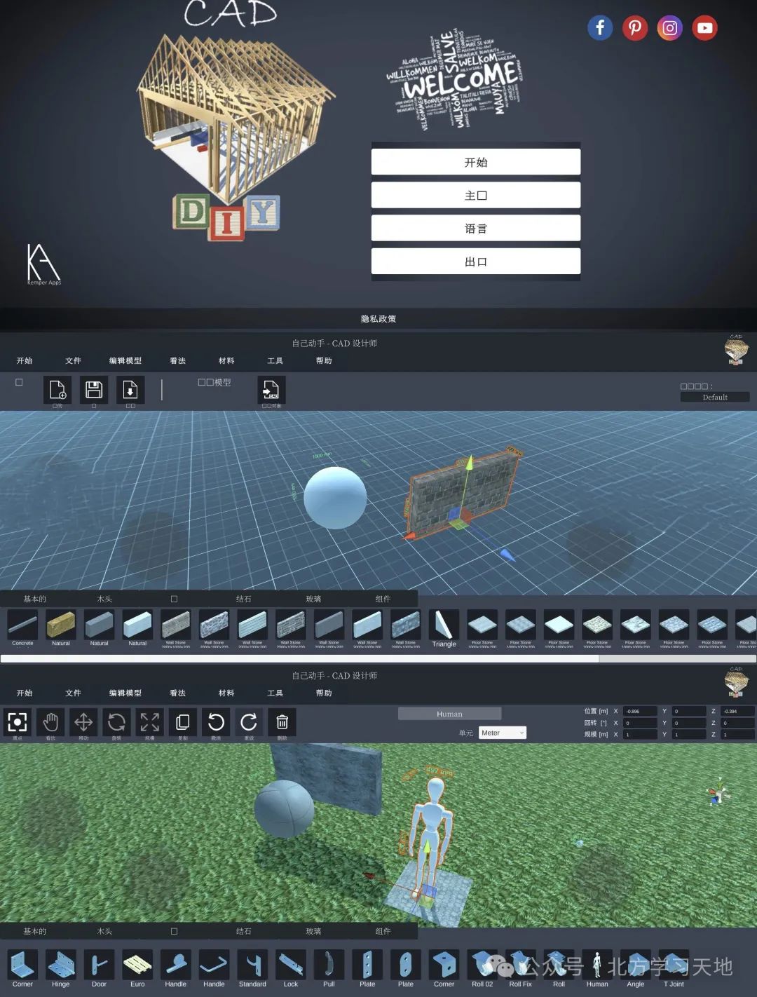 DIY CAD Designerٷ°