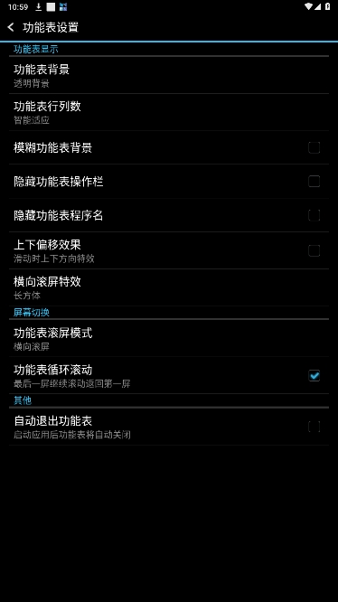 Next°汾