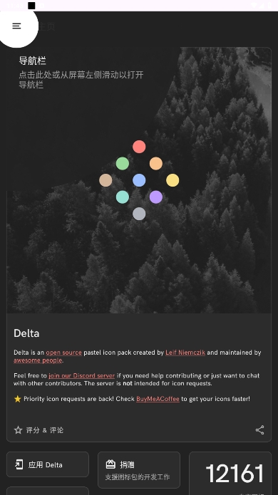 Deltaͼٷ