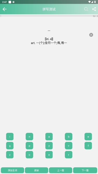 Ӣﵥ°汾ذװ