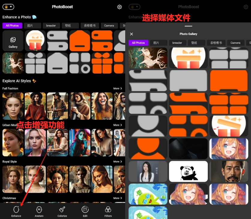 photoboost°汾