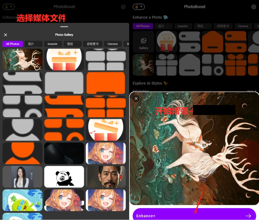 photoboost°汾
