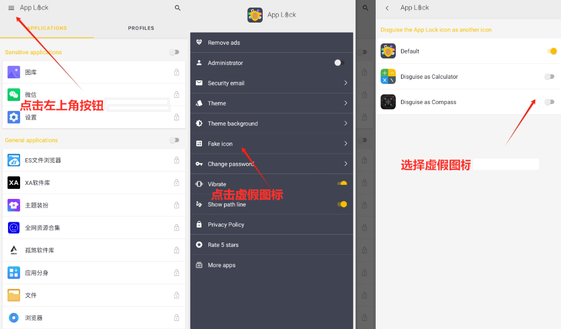 Ӧó(App Lock)°