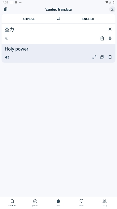 ﷭ٷ°