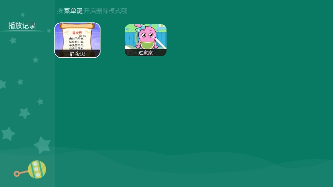 ѧ˵TV°汾