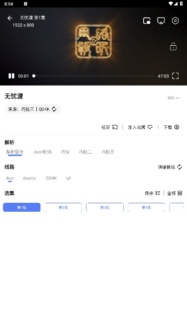 MBox׿°