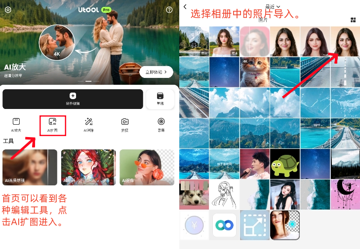 AI Video Enhancer Utoolרҵ