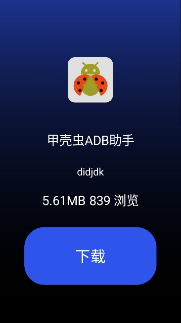 ΢˼Ӧ̵°汾