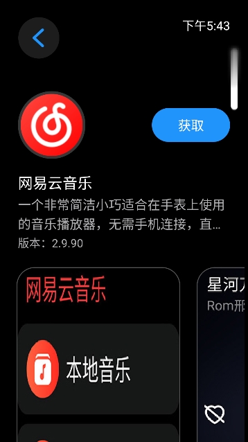 App StoreӦ̵ֱ׿