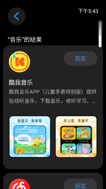App StoreӦ̵ֱ׿