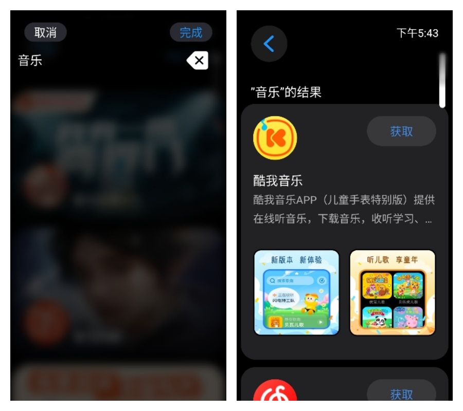 App StoreӦ̵ֱ׿