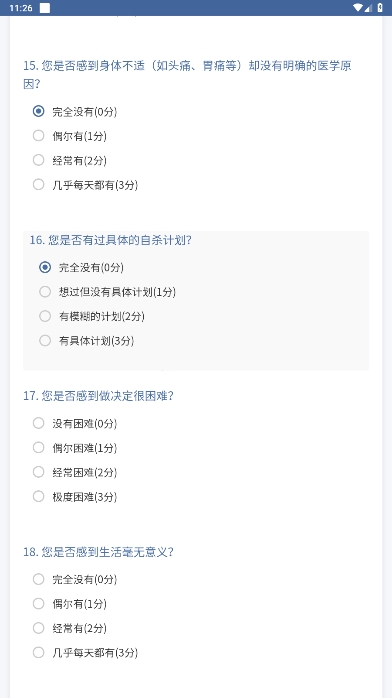 °汾