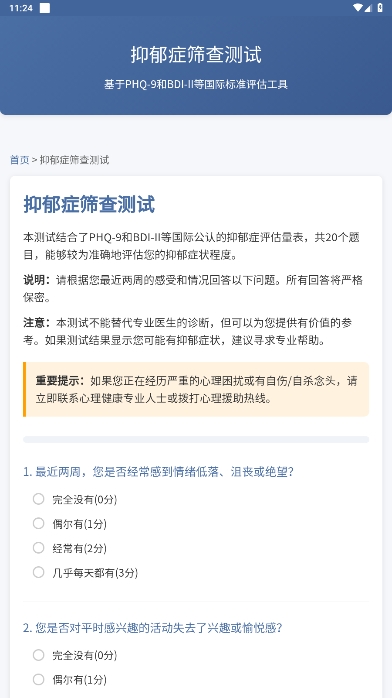 °汾