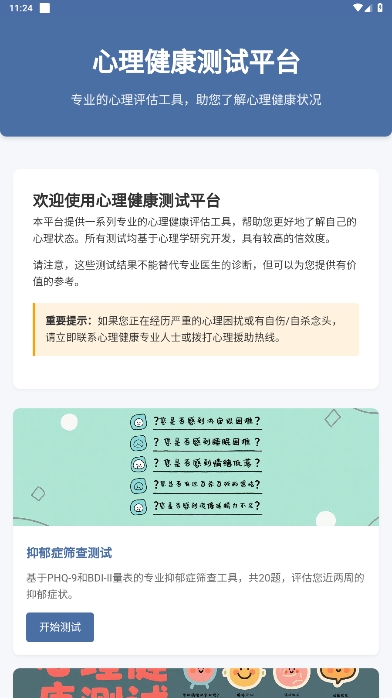 °汾