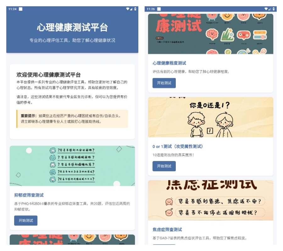 °汾