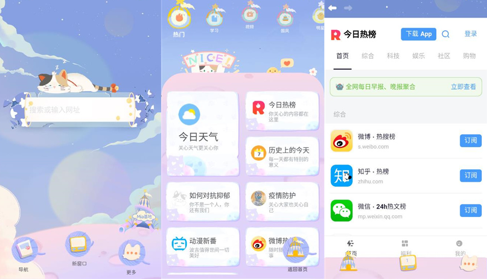 Mia2025°汾