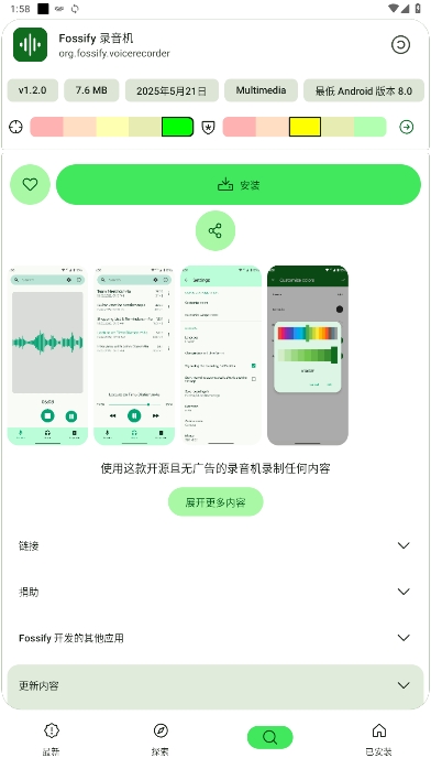 Neo Store׿°