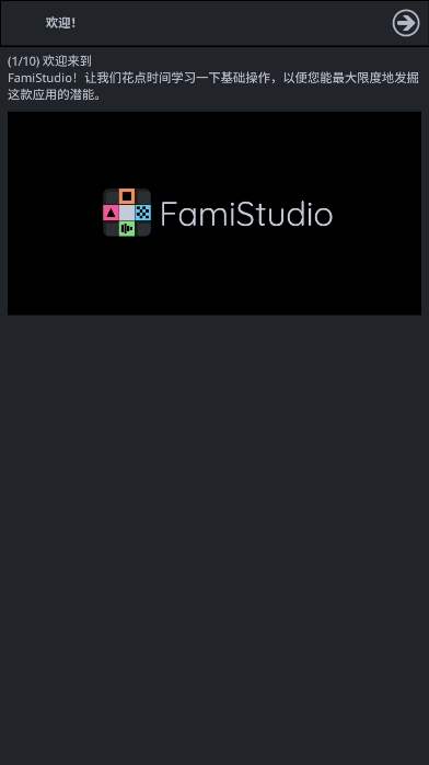 FamiStudio׿ذװ