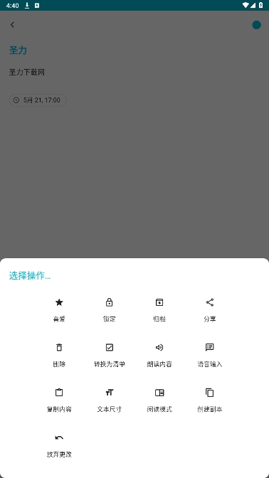 D Notesٷ
