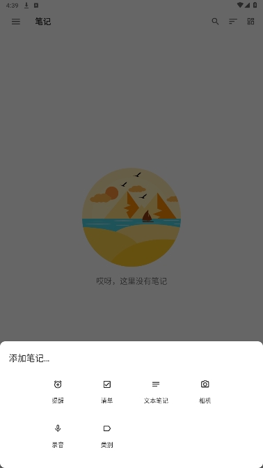 D Notesٷ