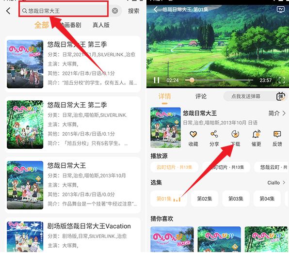 app°汾