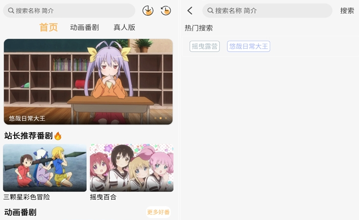 app°汾