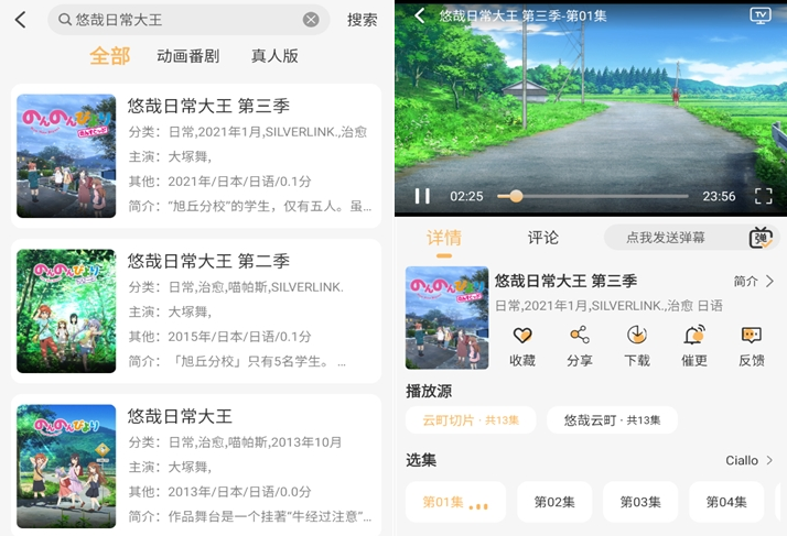 app°汾