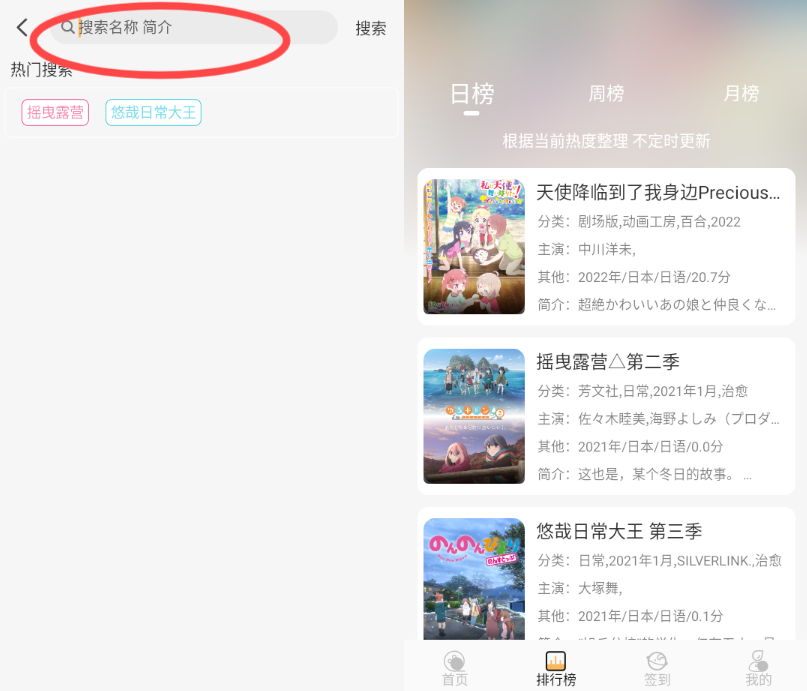 app°汾