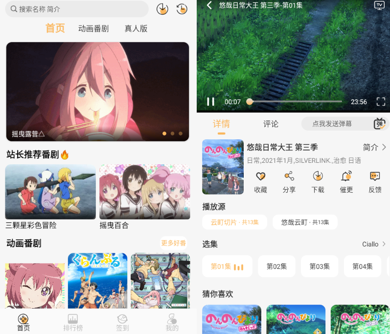 app°汾