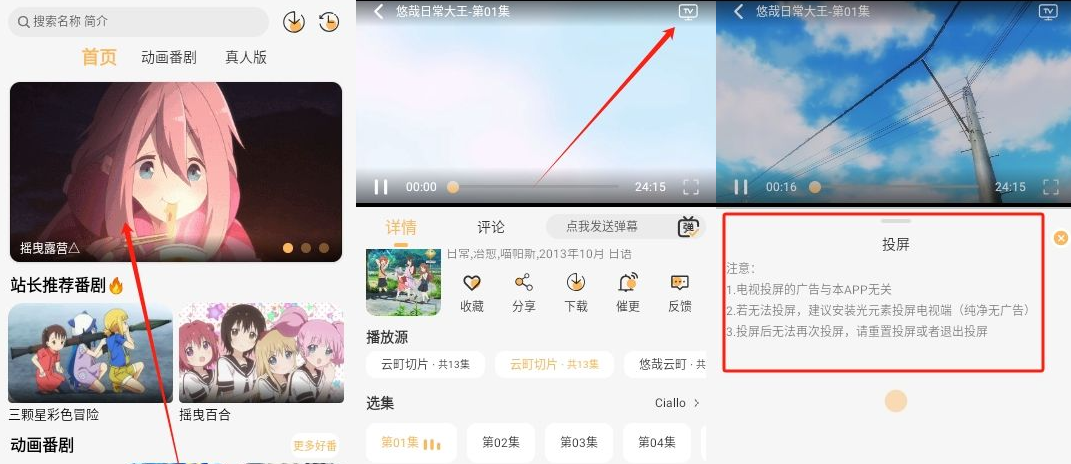 app°汾