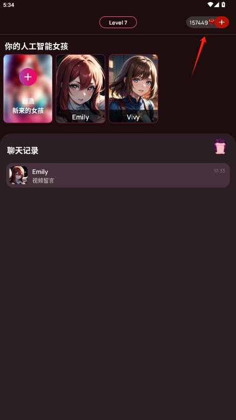 vivy ai߼