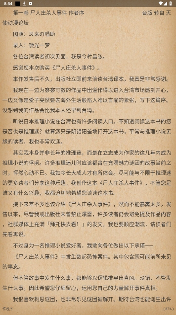С˵Ŀ°汾