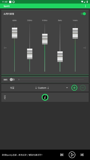 SpotiQٷ°