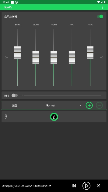 SpotiQٷ°