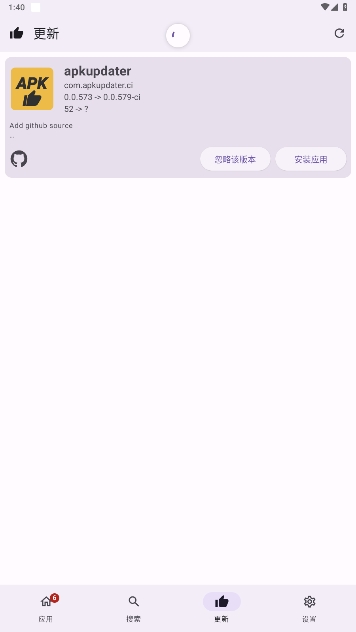 APKUpdaterٷ