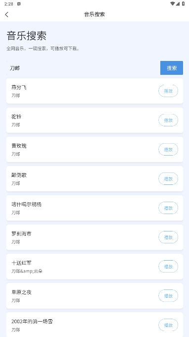 С°汾