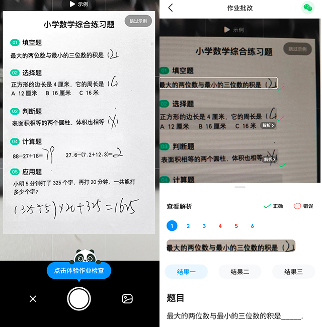 ҵսapp