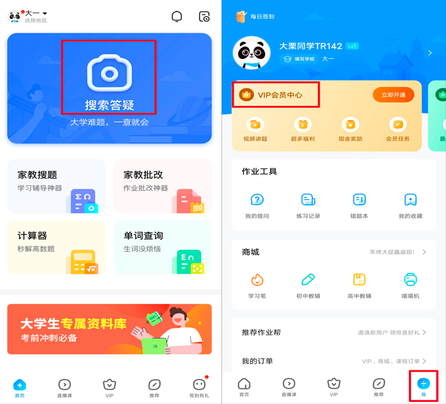 ҵսapp