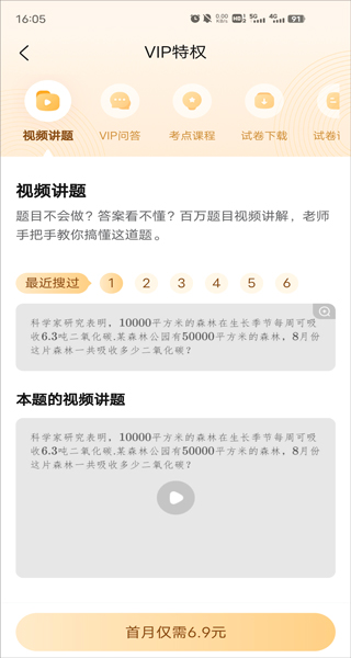 ҵսapp